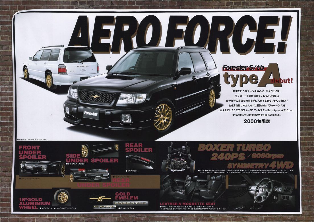 99.6%20forester%20Stb%20typeA.03.jpg