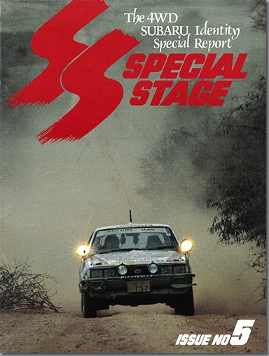 1984Ns SPECIAL STAGE issue No.5 \