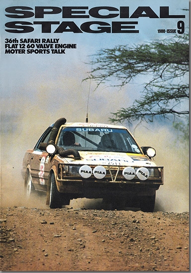 1988Ns SPECIAL STAGE issue No.9 \