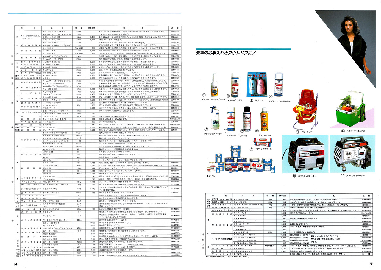 a60N11s I[l IvVip[c J^O V[Y J^O (9)