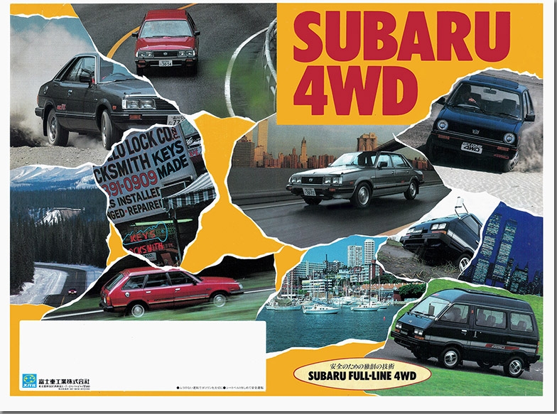 8a5N10 SUBARU 4WD \