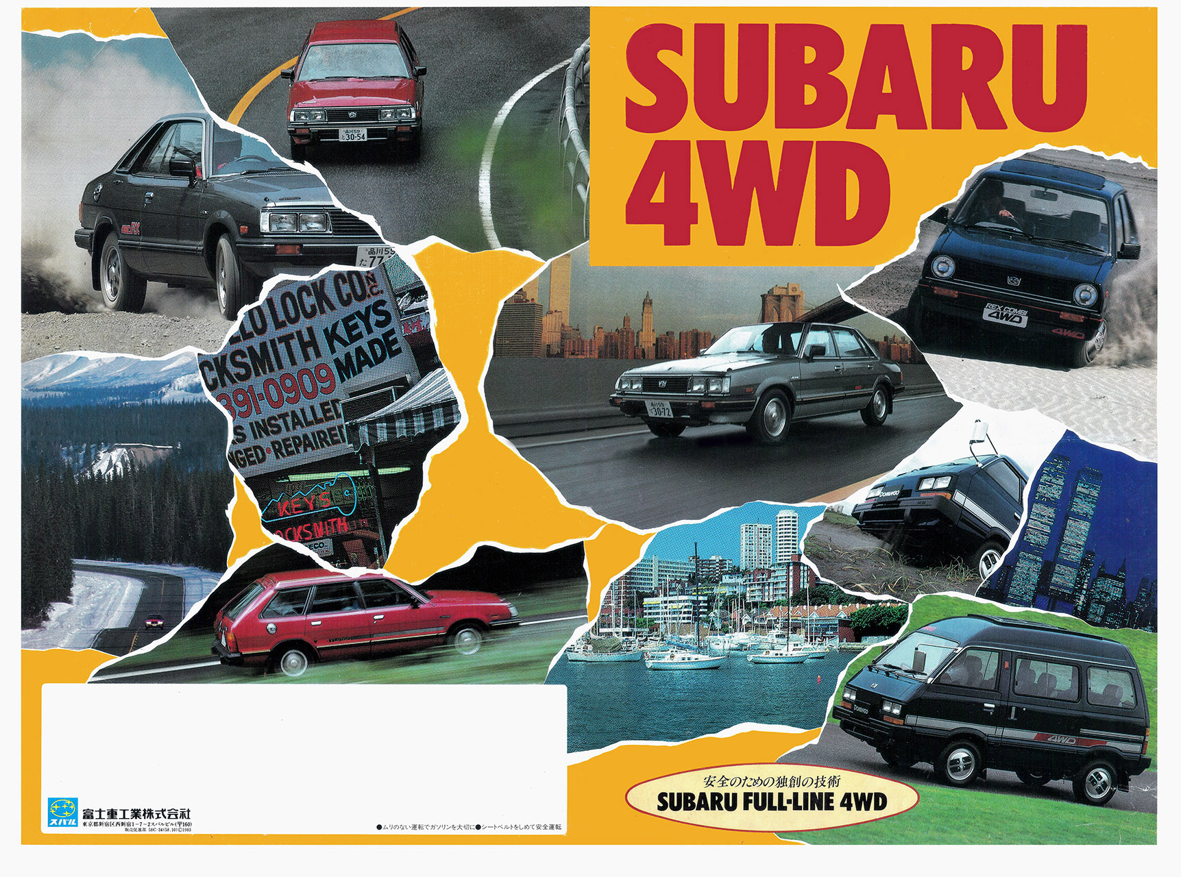 8a5N10s SUBARU 4WD (1)