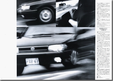 1989N10 TAO `` VOL.2(8)