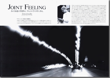 1989N10 TAO `` VOL.2(13)