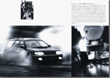 1989N10 TAO `` VOL.2(14)