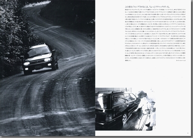 1989N10 TAO `` VOL.2(17)