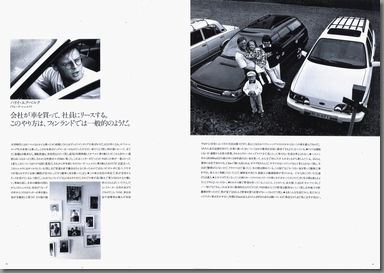 1989N10 TAO `` VOL.2(23)