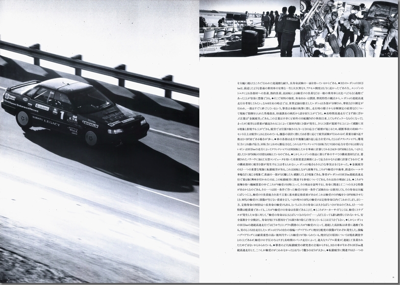 1989N10 TAO `` VOL.2(33)