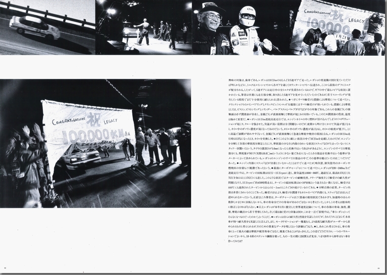 1989N10 TAO `` VOL.2(34)