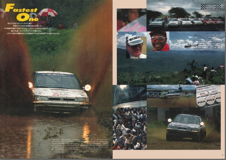 1990年5月発行 38th safari rally WRC legacy debut!(5)