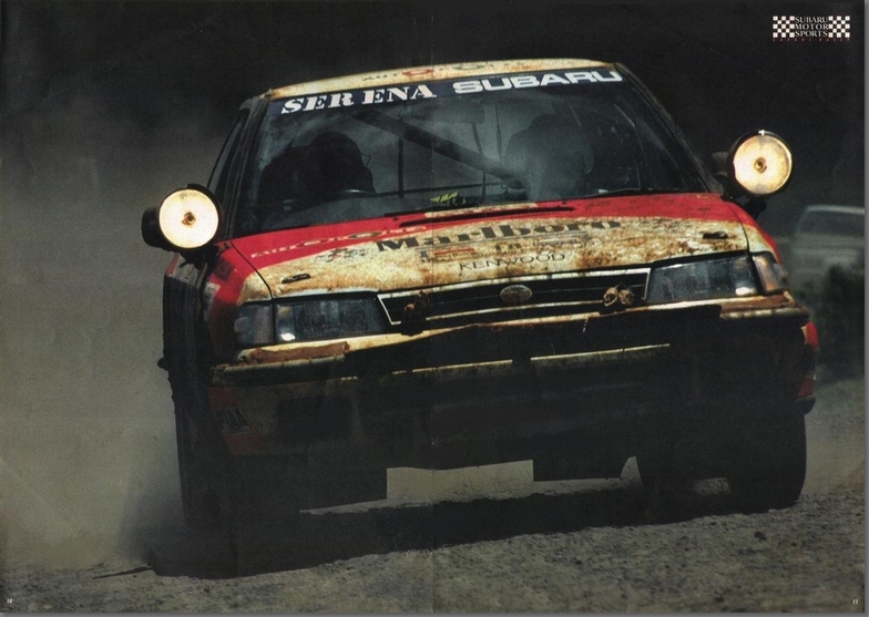 1990年5月発行 38th safari rally WRC legacy debut!(7)