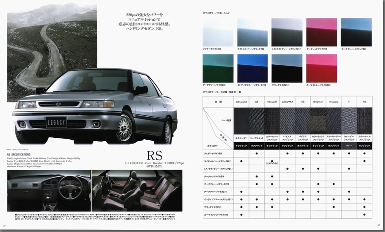 1992N5s KVB c[OZ_ V[Y J^O(18)