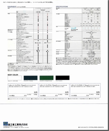 1994N11s KVB TX^CvS J^O \