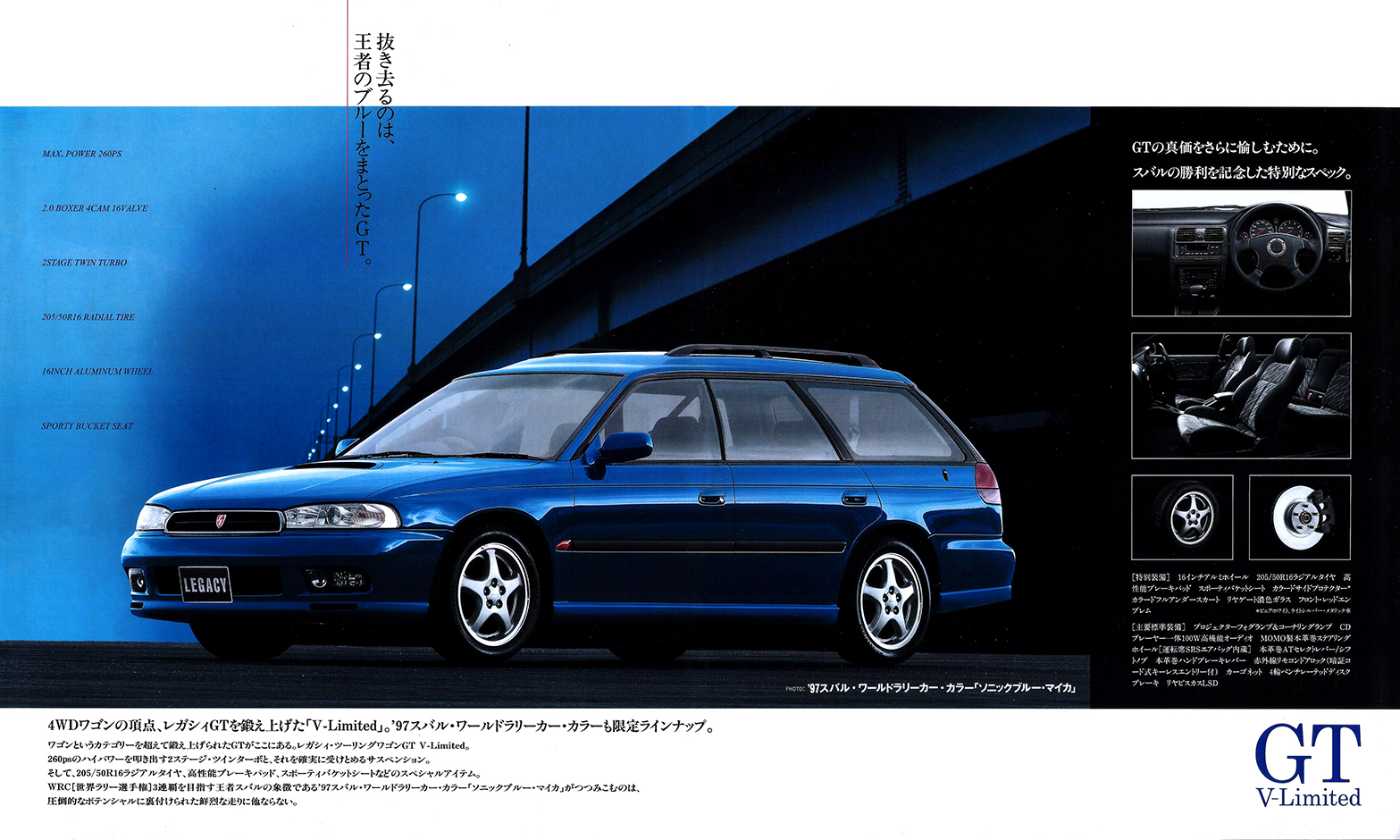 19989Ns c[OS GT V-Limited J^O(3)