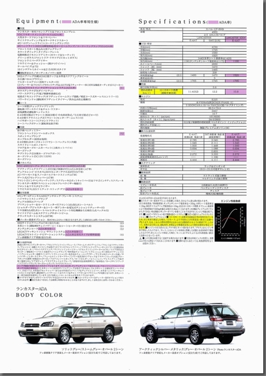 1999N6s KVB JX^[ J^O(14)