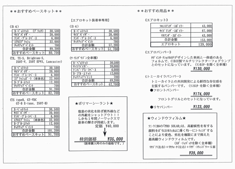 2000N5s KVB c[OS(28)