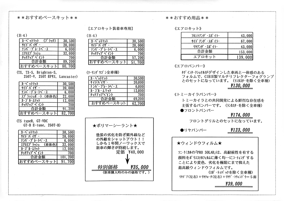 2000N5s KVBB4(14)