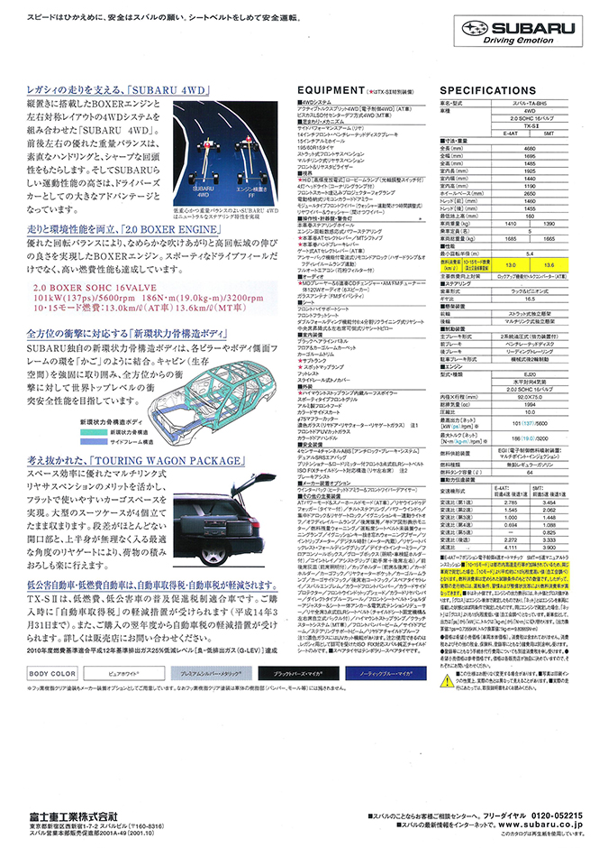 2001N10s KVB c[OS TX-SII(2)