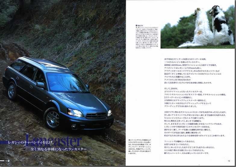 2001N5s LEGACY MOOK Vol.5 uKVBAȂ̃p[gi[ɂȂBv(10)