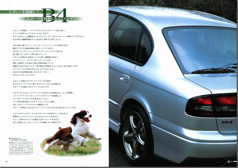 2001N5s LEGACY MOOK Vol.5 uKVBAȂ̃p[gi[ɂȂBv(12)