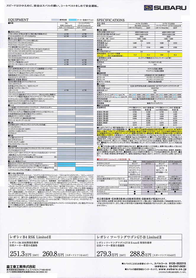 2002N5s KVB B4RSK/c[OS GT-B LimitedU(2)