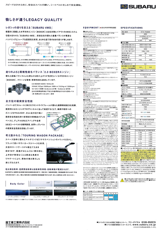 2002N8s KVB c[OS B-SPORT(2)