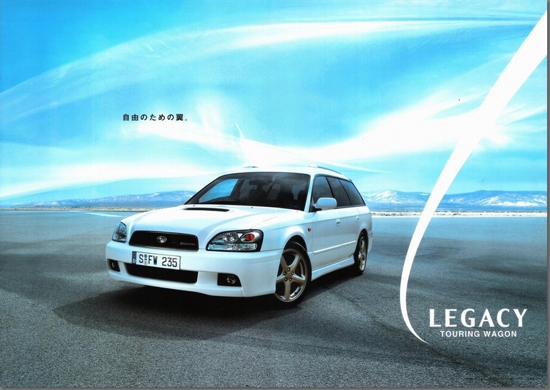 Play With Legacy Rs 02年9月 レガシィ ツーリングワゴン カタログ