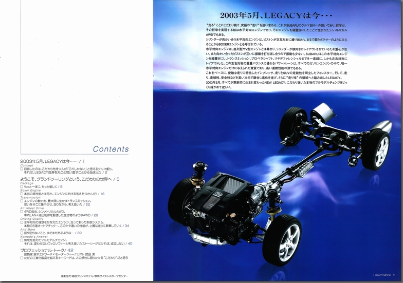 2003N5s KVB bN Vol.6 J^O(3)