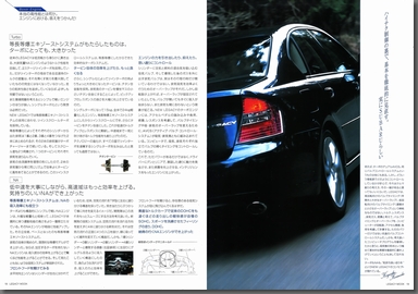 2003N5s KVB bN Vol.6 J^O(13)