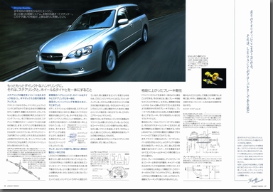 2003N5s KVB bN Vol.6 J^O(21)