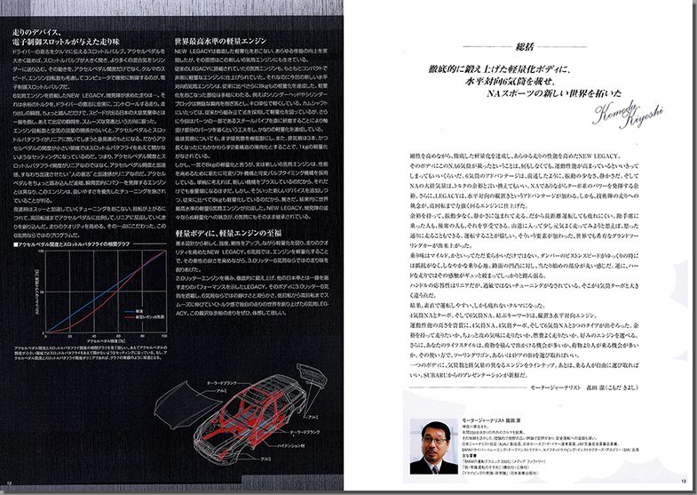 2003N9s cuΌA6C̗Dz LEGACY MOOK vol.7 J^O(8)