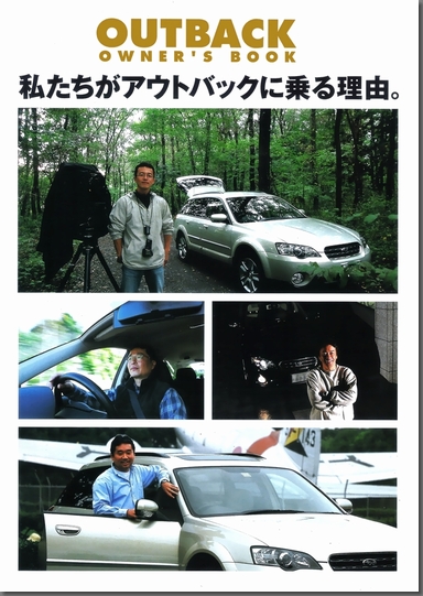 2004N11s OUTBACK@OWNER'S BOOK AEgobNɏ闝R(1)