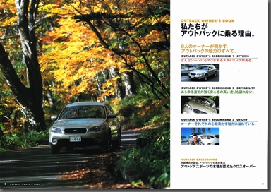 2004N11s OUTBACK@OWNER'S BOOK AEgobNɏ闝R(3)