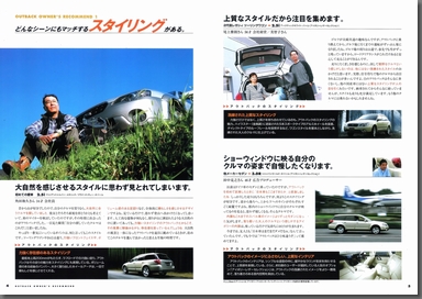 2004N11s OUTBACK@OWNER'S BOOK AEgobNɏ闝R(4)