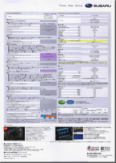 2005N12s Xo AEgobN 2.5i S-Style J^O \