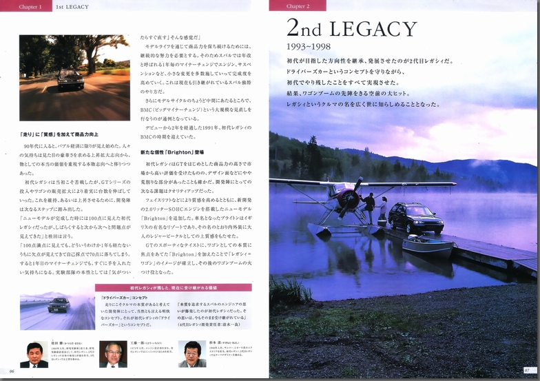 2005N2s uThe Spilit of LEGACYv(5)