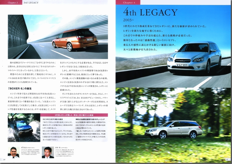 2005N2s uThe Spilit of LEGACYv(9)