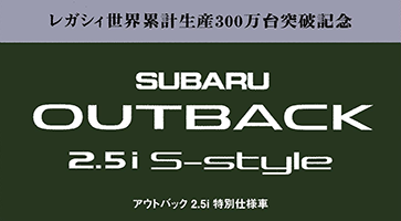 2005N5s Xo AEgobN 2.5i S-Style J^O