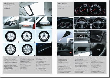 2005N8s KVB c[OS J^O(16)