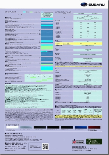 2008N5s KVB Advantage Line J^O \