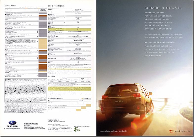 2010N10s KVB AEgobN 2.5i Eyesight EX Edition(8)