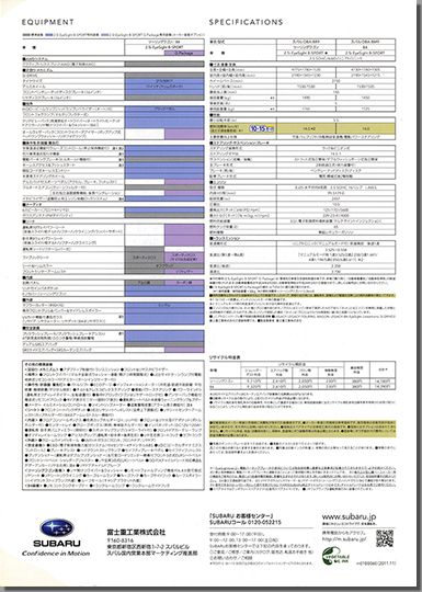 2010N11s KVB 2.5i Eyesight B-SPORT(2)