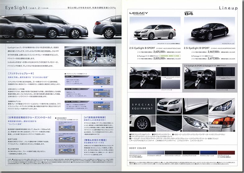 2010N11s KVB 2.5i Eyesight B-SPORT(7)