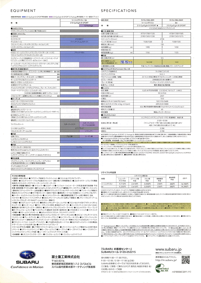 2000N8s 2010N11s KVB 2.5i Eyesight B-SPORT(2)