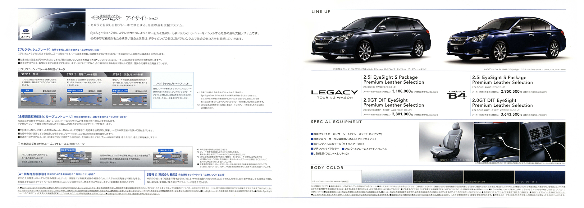 2006N6s 2012N11s KVB Premium Leather Selection J^O(8)