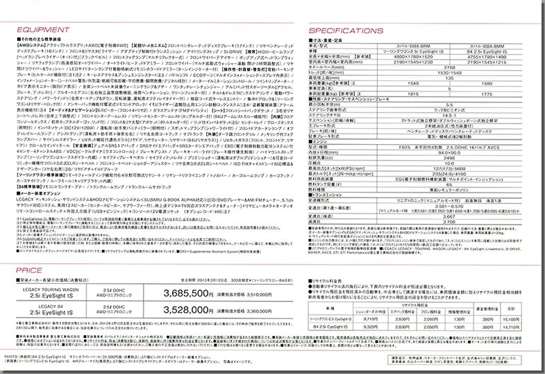 2012N11s KVB 2.5i EyeSight ts(18)