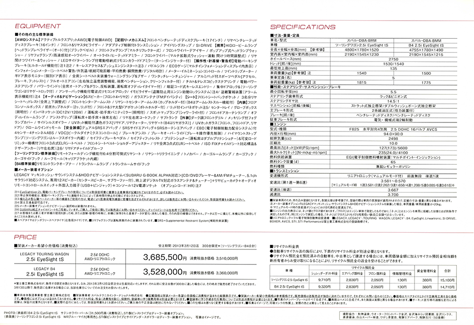 2000N8s 2012N11s KVB 2.5i EyeSight ts(18)