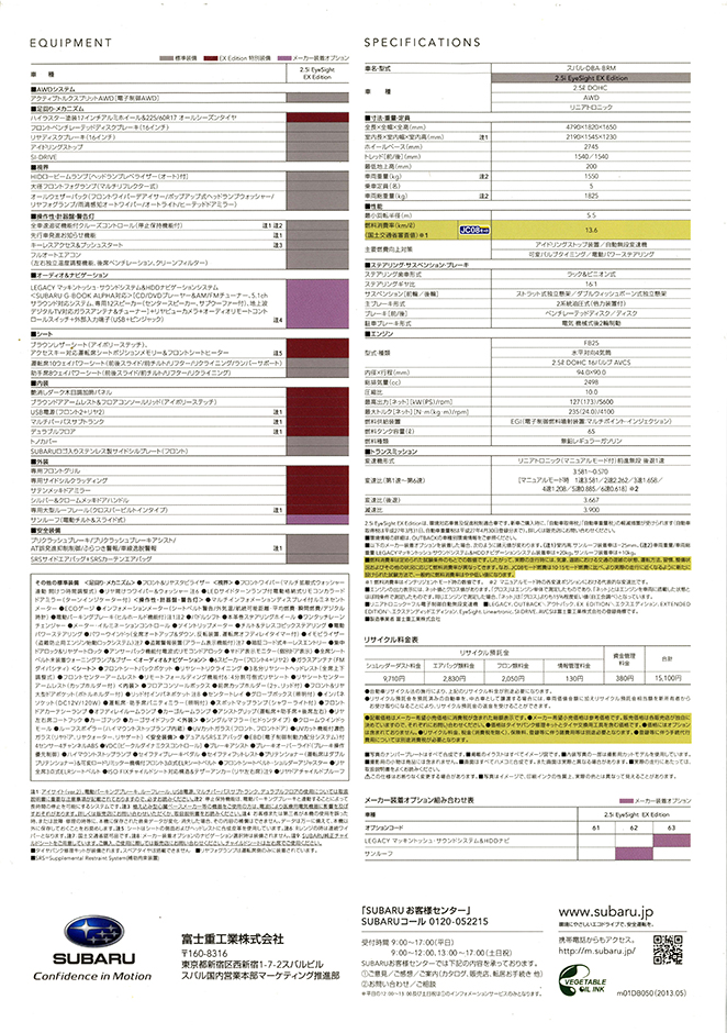 2006N6s 2013N5s KVB AEgobN 2.5i EyeSight EX Edition J^O(2)