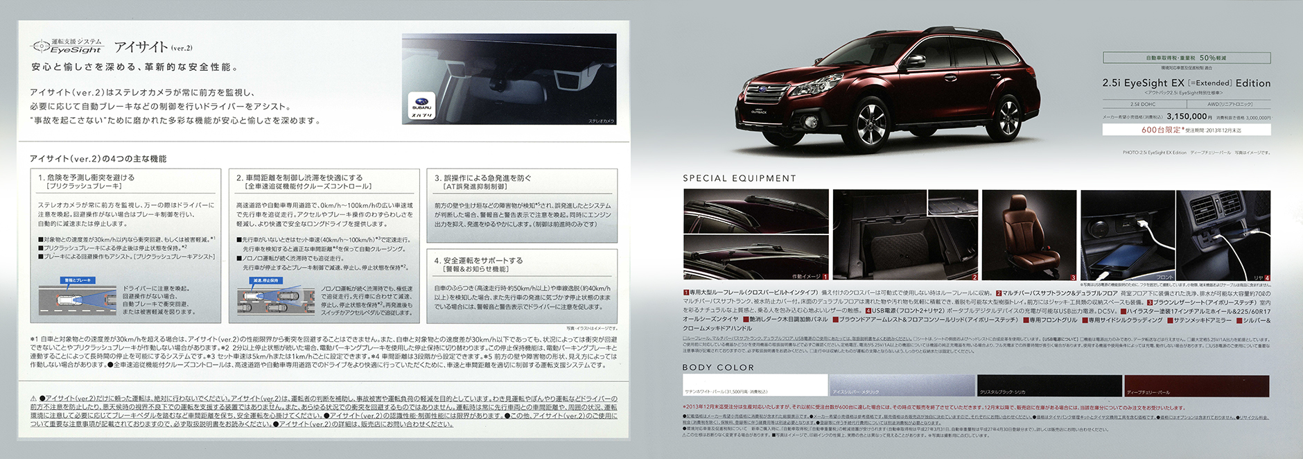 2006N6s 2013N5s KVB AEgobN 2.5i EyeSight EX Edition J^O(7)