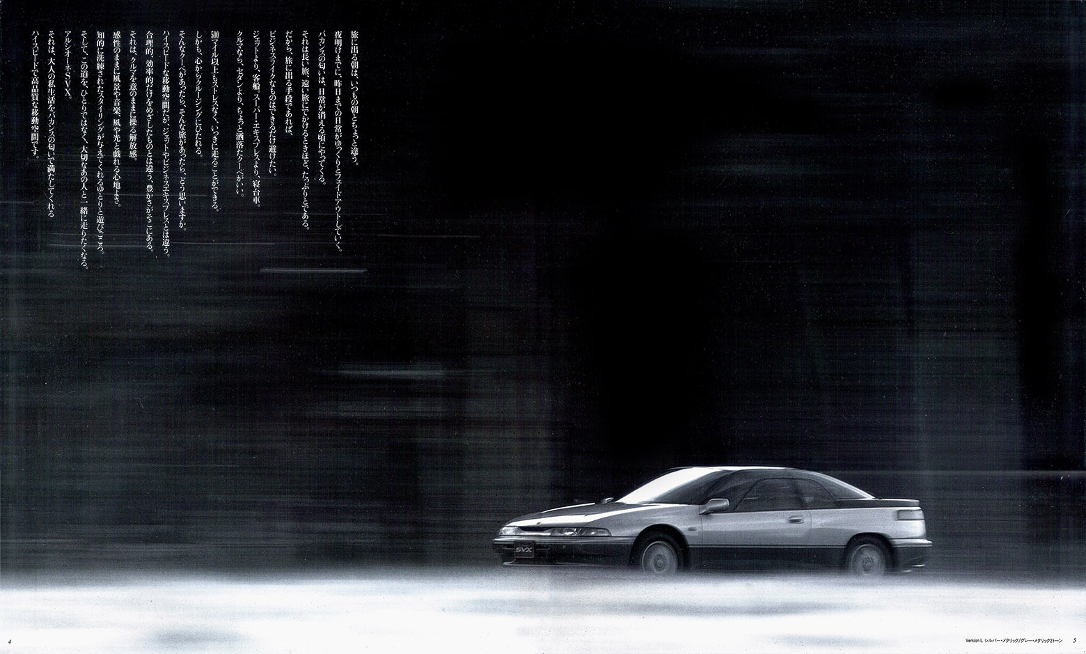 1991N9s AVI[lSVX J^O(4)